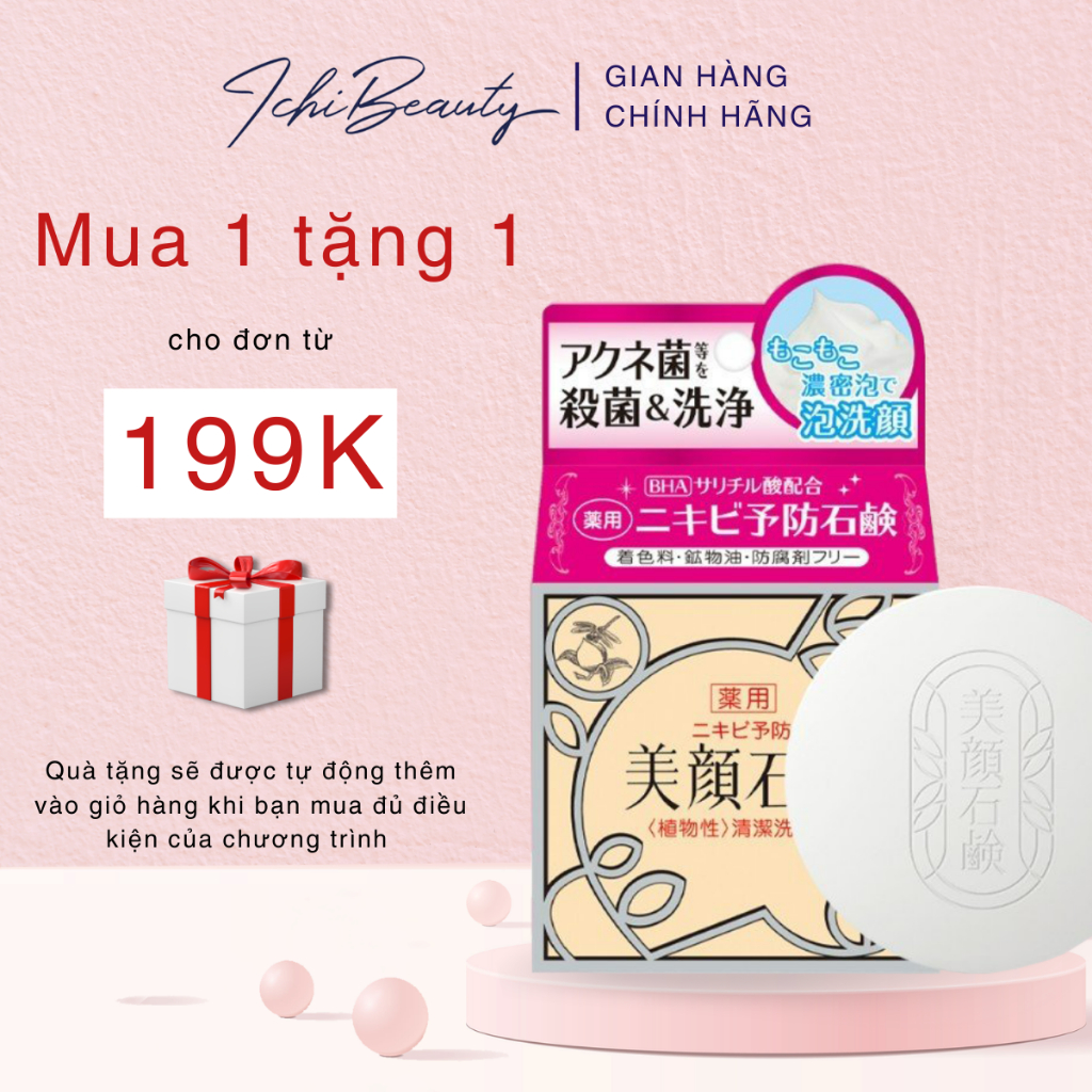 Xà phòng ngừa mụn Meishoku Bigansui Soap xà bông tắm rửa mặt ngừa mụn mặt, mụn lưng, mụn mông Nhật Bản | Ichibeauty.vn