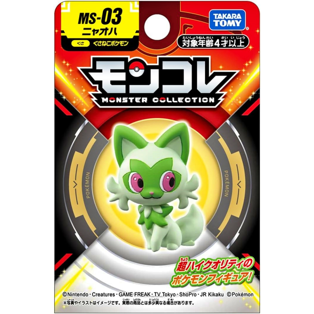 Mô hình Pokemon chính hãng Takara Tomy Monster Colletion - Moncolle Sprigatito MS-03 - Pokemon Scarlet & Violet