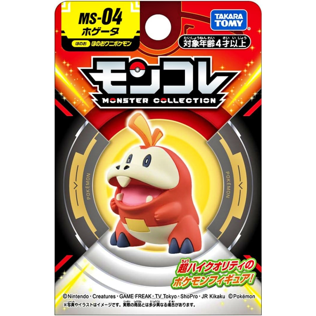 Mô hình Pokemon chính hãng Takara Tomy Monster Colletion - Moncolle Fuecoco MS-04 - Pokemon Scarlet & Violet
