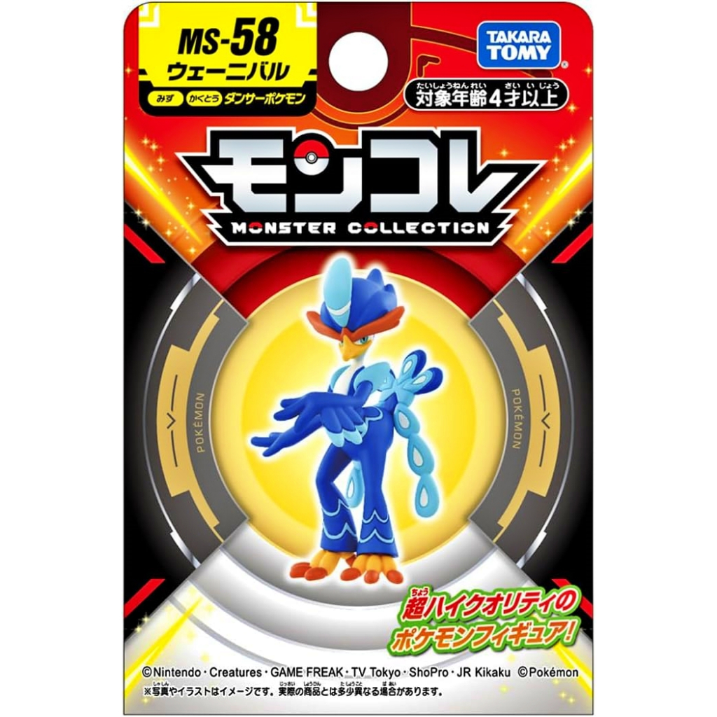 Mô hình Pokemon chính hãng Takara Tomy Monster Colletion - Moncolle Quaquaval MS-58 - Pokemon Scarlet & Violet