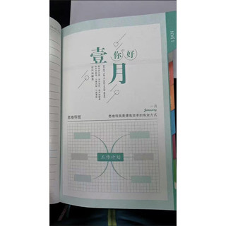 Sổ kế hoạch Slow Time 2024