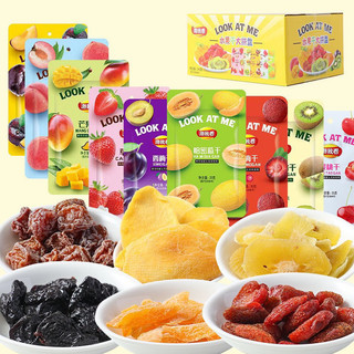 Hoa quả sấy dẻo gói 25g xoài chanh leo bưởi - đồ ăn vặt