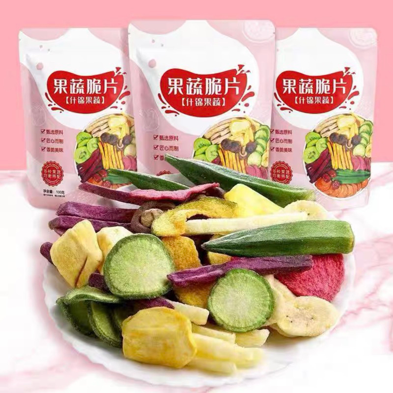 Rau củ quả sấy giòn gói 250g siêu ngon