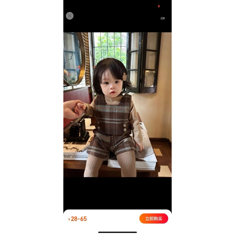 Set Quần kèm áo gile