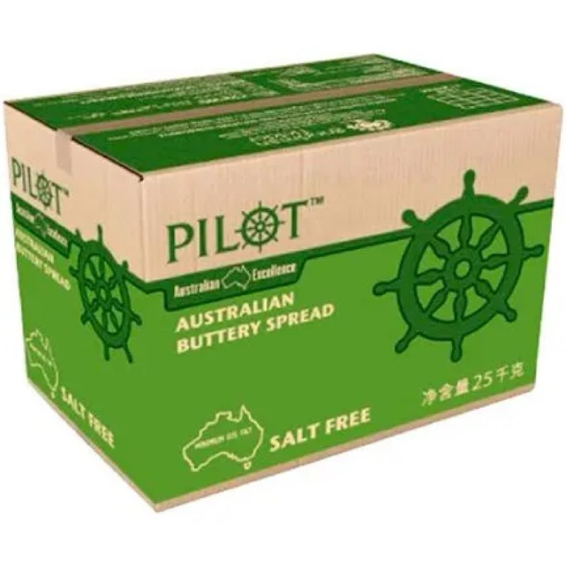 Bơ Pilot Úc 1kg