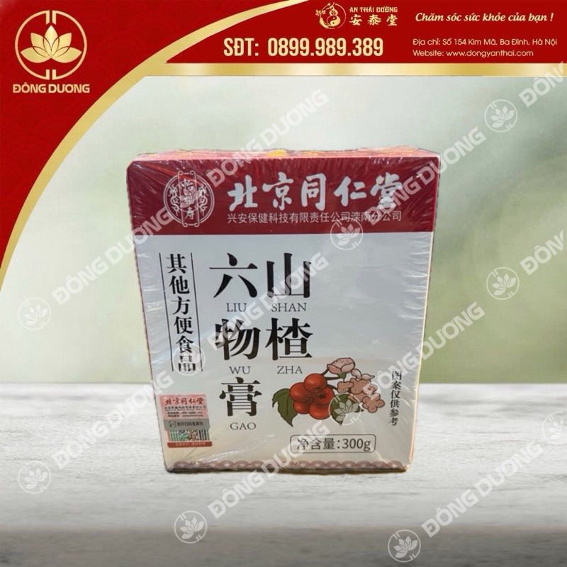 Cao Ăn Ngon Đồng Nhân Đường