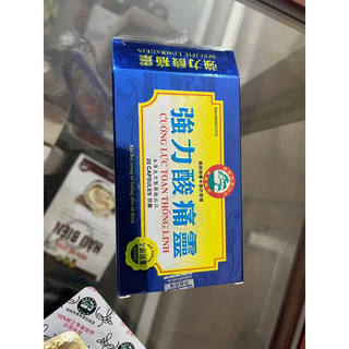 Cường lực toan thống linh