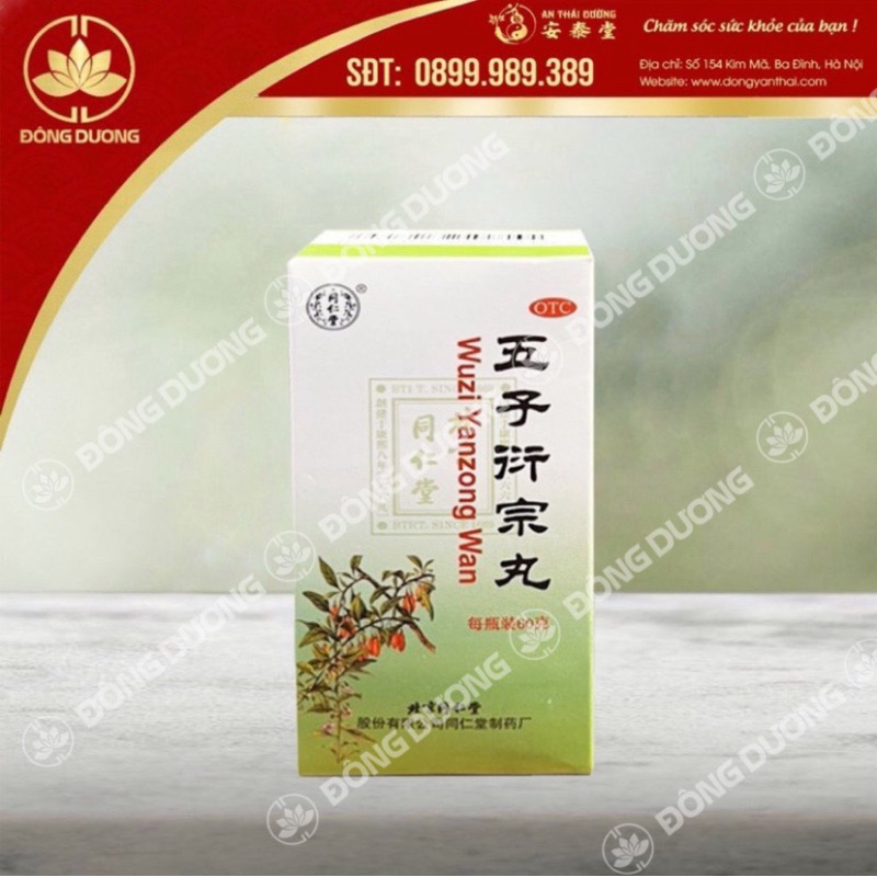 Ngũ Tử Diễn Tông Hoàn - Đồng Nhân Đường