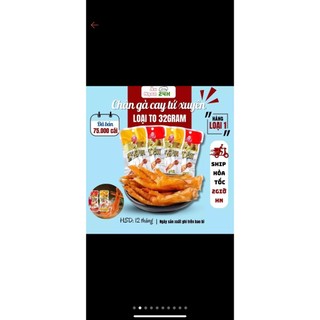Combo 30 chân gà tứ xuyên loại to 32g