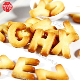 100g Bánh quy hình số và chữ giòn ngon / Bánh quy cứng / Bánh quy lúa mạch hương vị tuổi thơ thơm ngon
