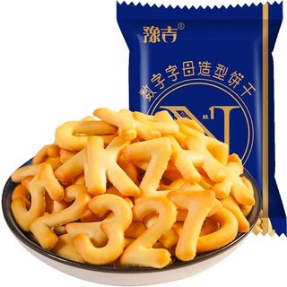 Combo 300g Bánh quy hình số và chữ giòn ngon / Bánh quy cứng / Bánh quy lúa mạch hương vị tuổi thơ