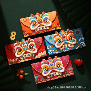set 4 lì xì đầu lân mẫu mới 2023