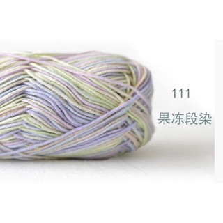 len Baby yarn loang