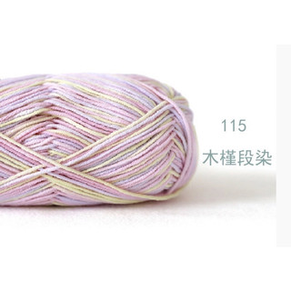 len Baby yarn loang