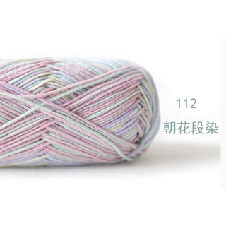 len Baby yarn loang