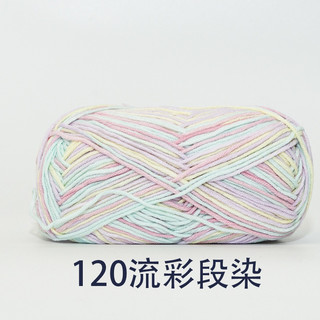 len Baby yarn loang