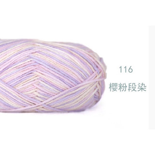 len Baby yarn loang