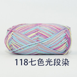len Baby yarn loang