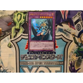 Thẻ bài Yugioh chính hãng Dark Magician Girl the Dragon Knight - RC03-JP020 - Ultra Rare