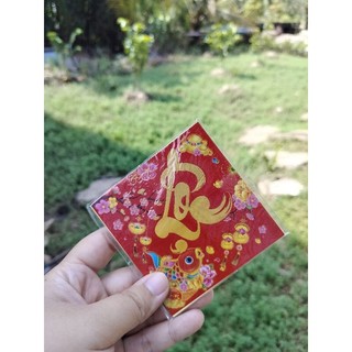 [Sỉ] 100 tờ giấy dán dưa decal [ có keo sẵn]