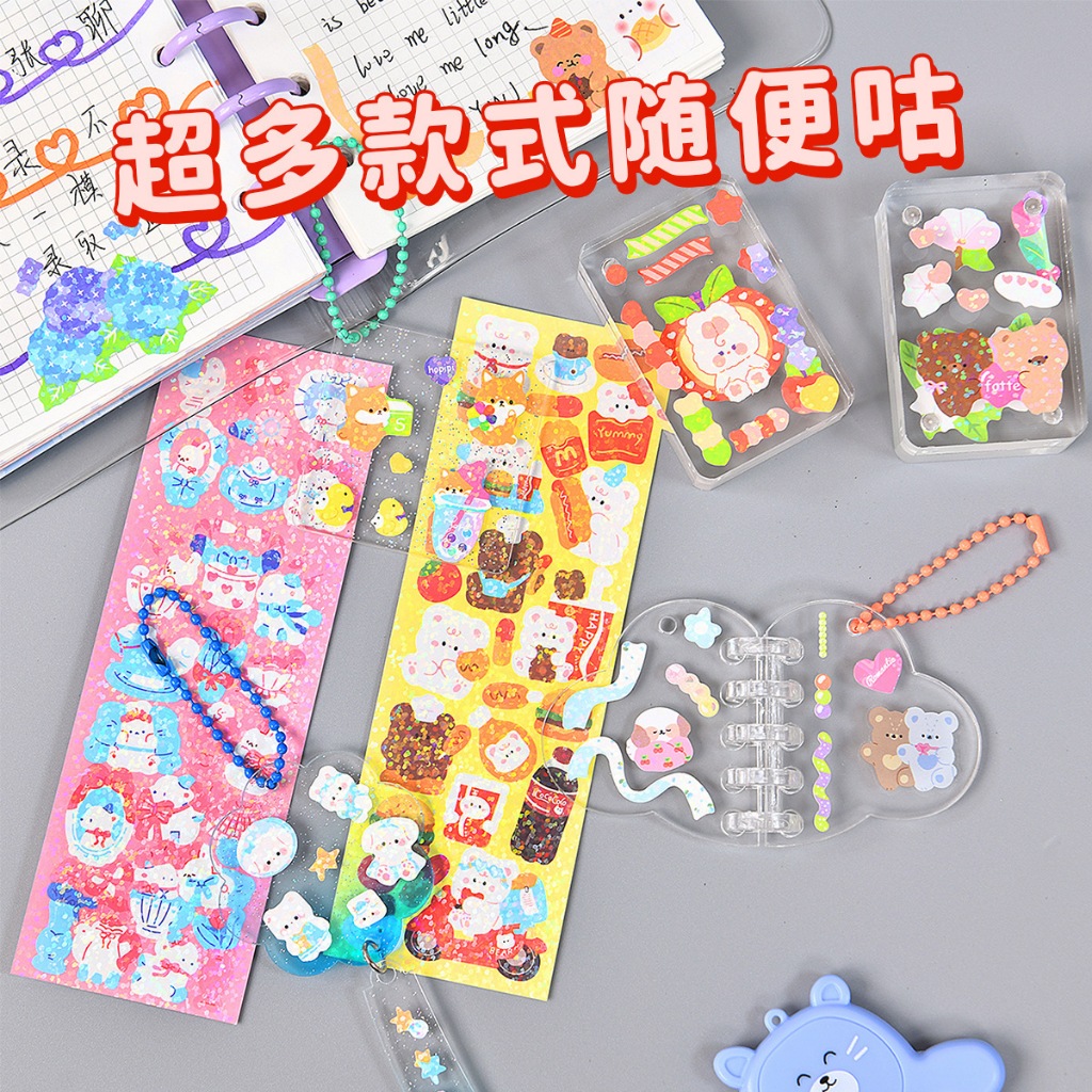 Set 1 tấm hình dán sticker hoạt hình cute đáng yêu hoạt chống nước dán laptop, điện thoại, đàn guitar, mũ bảo hiểm, vali