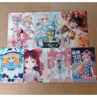 Doujinshi Touhou Project - 2ND