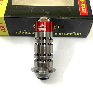 Đèn pha led bi cầu 2 mầu chân đèn m5 hoặc t19 - đèn kingthai