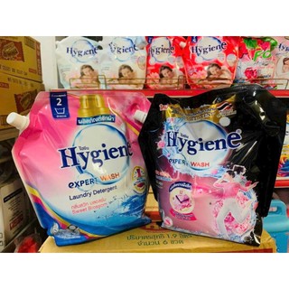 Nước giặt xả Hygiene túi 1.8L