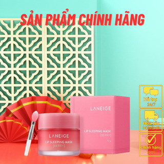 Mặt nạ ngủ dưỡng môi laneige lip sleeping mask ex 20g, night_berry - gtp beauty