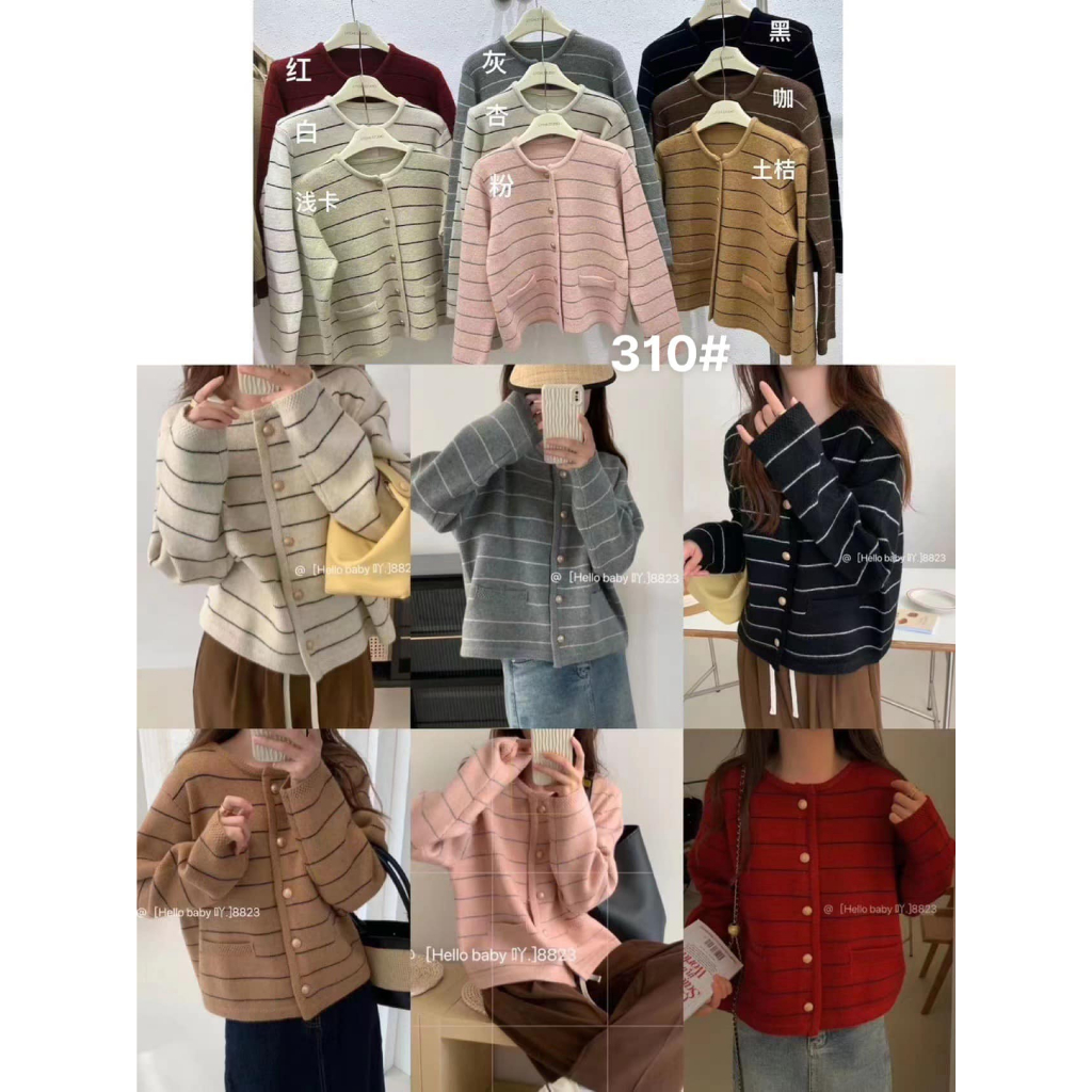 Áo cadigan kẻ cúc đồng