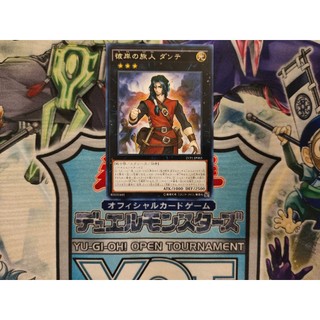 Thẻ bài Yugioh chính hãng Dante, Traveler of The Burning Abyss - LVP1-JP083 - Rare