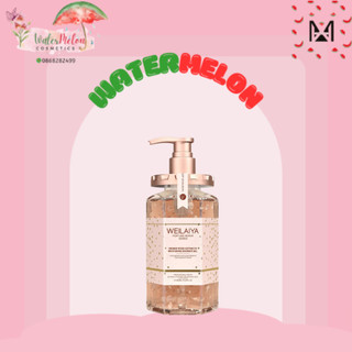 Sữa tắm weilaiya tinh chất hoa hồng damask weilaiya grand rose extracts whitening 450ml