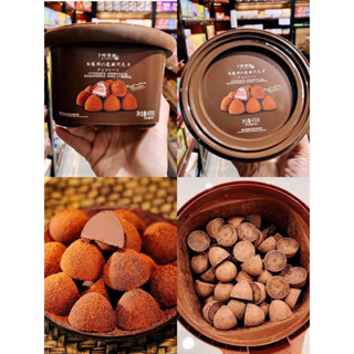 Socola nama tươi 1 hôp 408 gram 80 viên nhỏ xinh