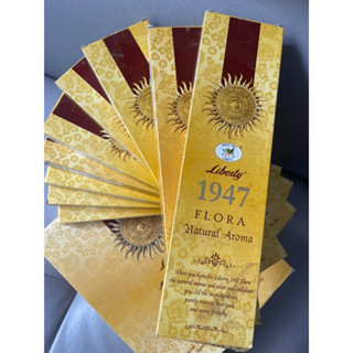 Nhang thơm 1947 ( tách hộp dùng thử) Ấn độ siêu bền mùi