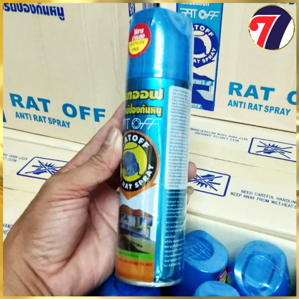 Chai Xịt Đuổi Chuột RAT OFF ANTI RAT SPRAY - Chiếc Xuất Thảo Dược - Hương Bạc Hà