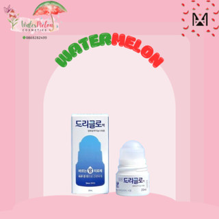 Lăn Khử Mùi Stiefel Driclor Hàn Quốc 20ml