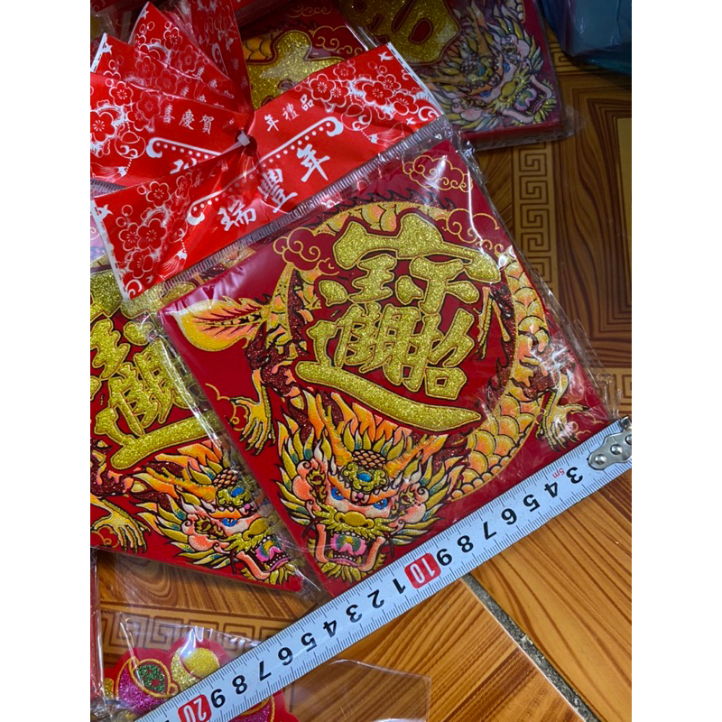 Liễng Trang trí ngày Tết.Có keo sẵn .Có ship hoả tốc giao hàng trong 2h