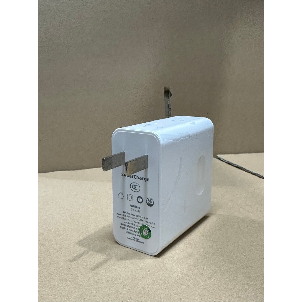 Củ Sạc 120w Sạc Nhanh Hàng 100w Mã G115