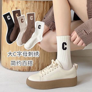 Tất cổ cao nam nữ công sở chữ C chất liệu cotton co giãn dày dặn