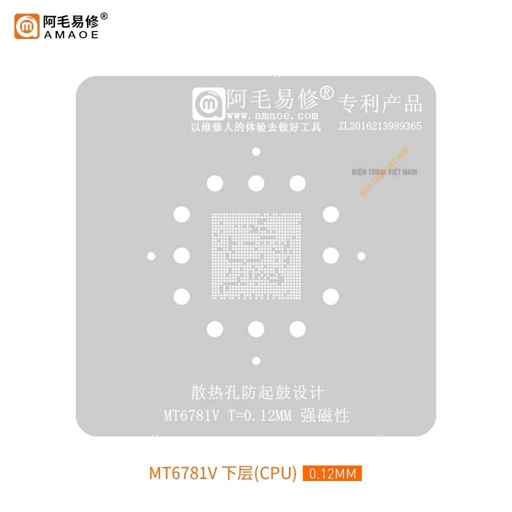 Vỉ AMAOE MT6781V Androi