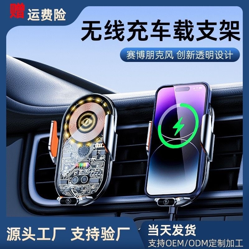 Giá điện thoại kèm sạc nhanh