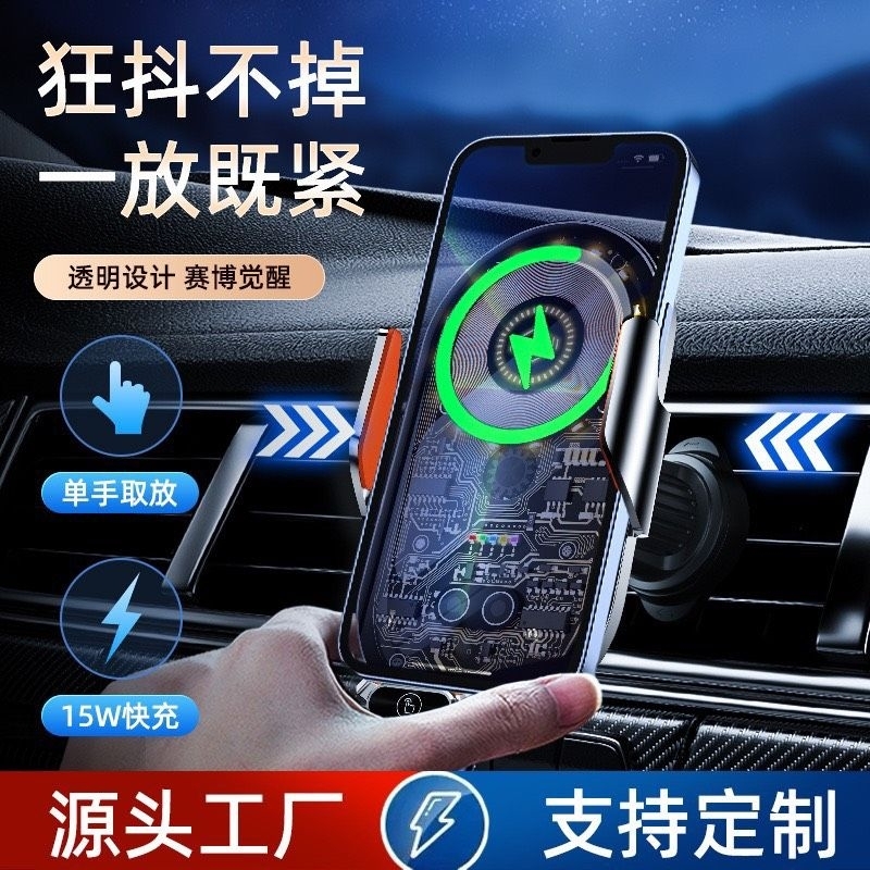 Giá điện thoại kèm sạc nhanh