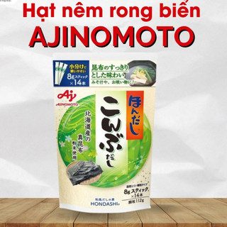 Hạt nêm rong biển Ajimoto cho bé loại 56g và 112g