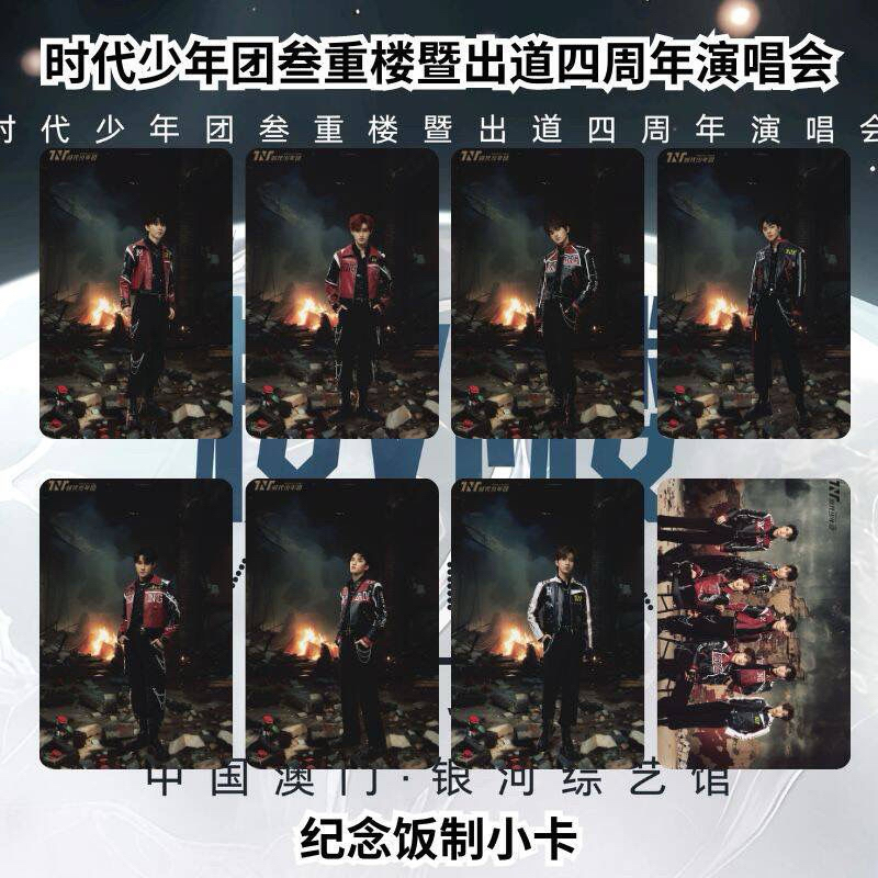 Set card Concert MACAU TNT