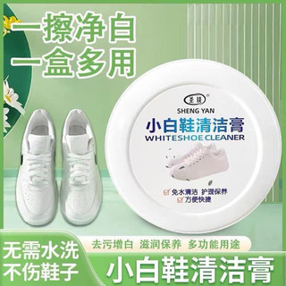Sáp lau giầy dép da năng siêu sạch