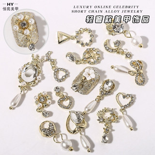 Charm giá rẻ- charm giá rẻ đính móng, charm nail giá rẻ, charm lúc lắc ngọc đính đá GR7