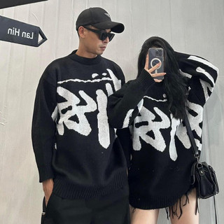 Áo Len Sweater Stussy Nam Nữ In Chữ Siêu Đẹp - Áo Len StusSSy Hàng Quảng Châu Chất Len Dày Dặn Hottrend 2024