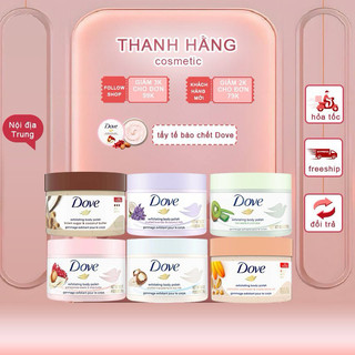 Tẩy tế bào chết Dove Exfoliating Body Polish - Hủ 298g