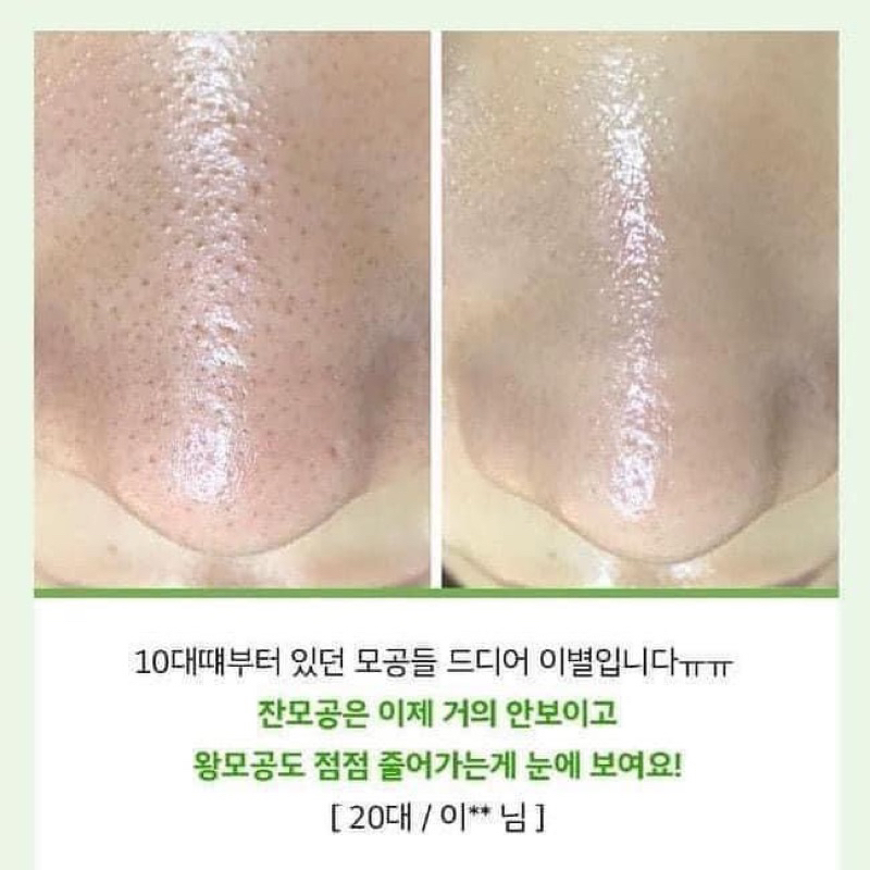 Serum cà chua xanh Sungboon editor green tomato pore Lifting ampoule+