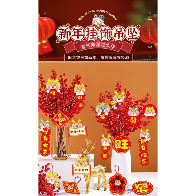 SET 72 CHI TIẾT TREO TẾT 2024